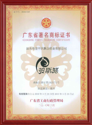 PIAOHE PAPER